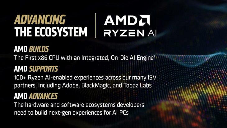 AMD AI PC创新峰会即将在北京召开