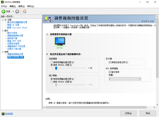 AI PC概念兴起？只有RTX AI PC和其他