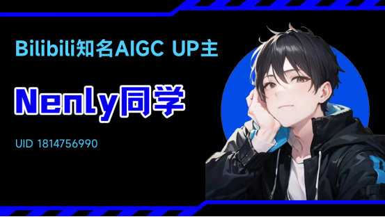 “每个人都是创作魔术师”—微星AI SUPER创作大赛正式启航！