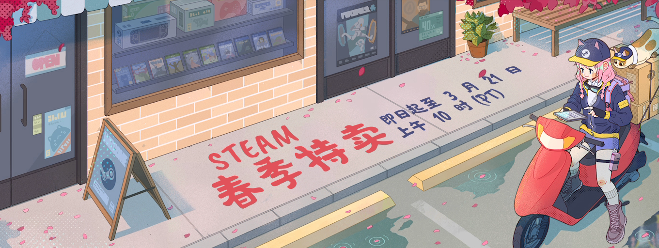 Steam春促火热开启，iGame RTX 4070 SUPER助力畅爽游玩！