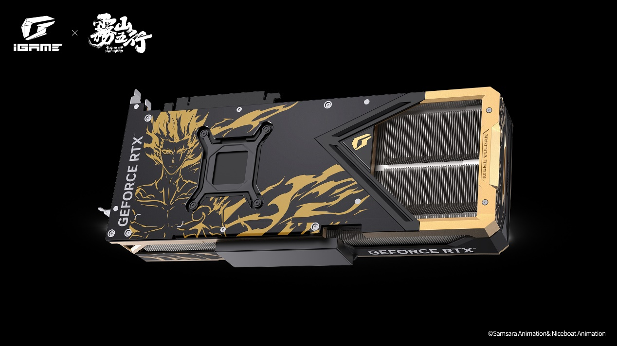神火再临！iGame×雾山五行联名显卡新品Vulcan正式发布