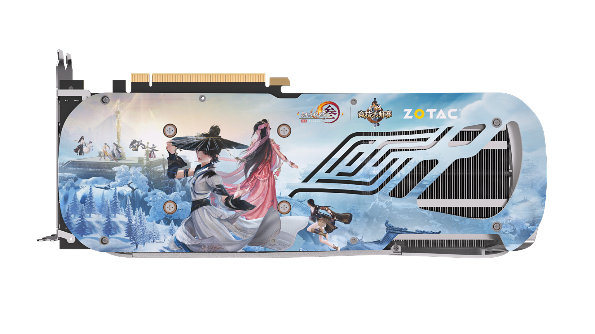 万剑争鸣！索泰×第九届《剑网3》竞技大师赛联名定制显卡