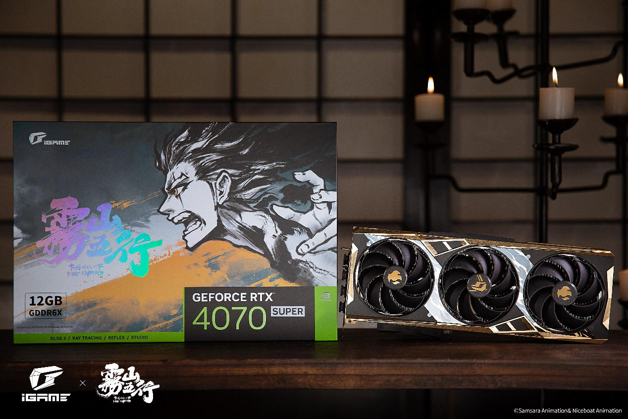 水墨赛博！iGame雾山五行联名显卡开售，6399元起