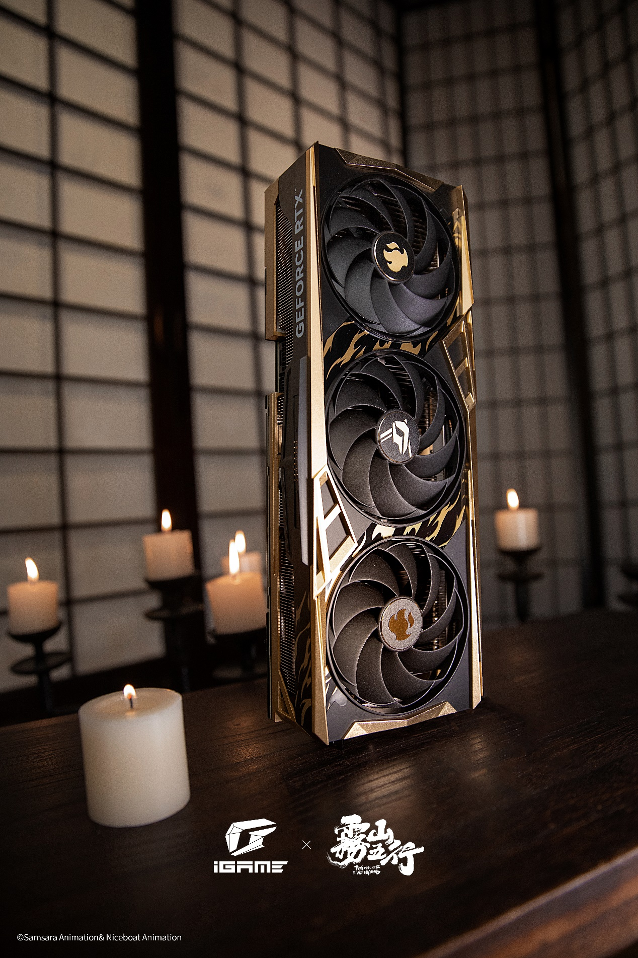 水墨赛博！iGame雾山五行联名显卡开售，6399元起