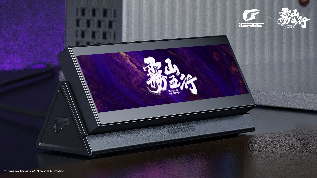 水墨赛博！iGame雾山五行联名显卡开售，6399元起