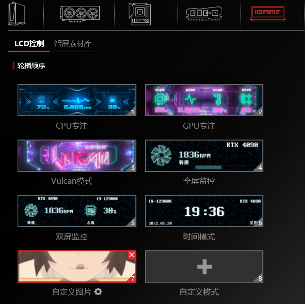 七彩虹 iGame RTX 4070 Ti SUPER火神评测：用料十足，性能飞跃