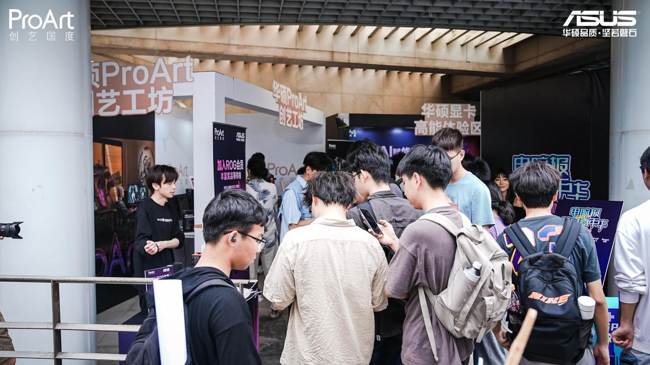 智汇青春，为AI疯狂！华硕ProArt创艺国度校园行开幕！