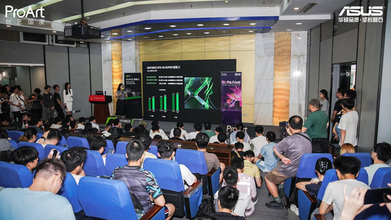 智汇青春，为AI疯狂！华硕ProArt创艺国度校园行开幕！