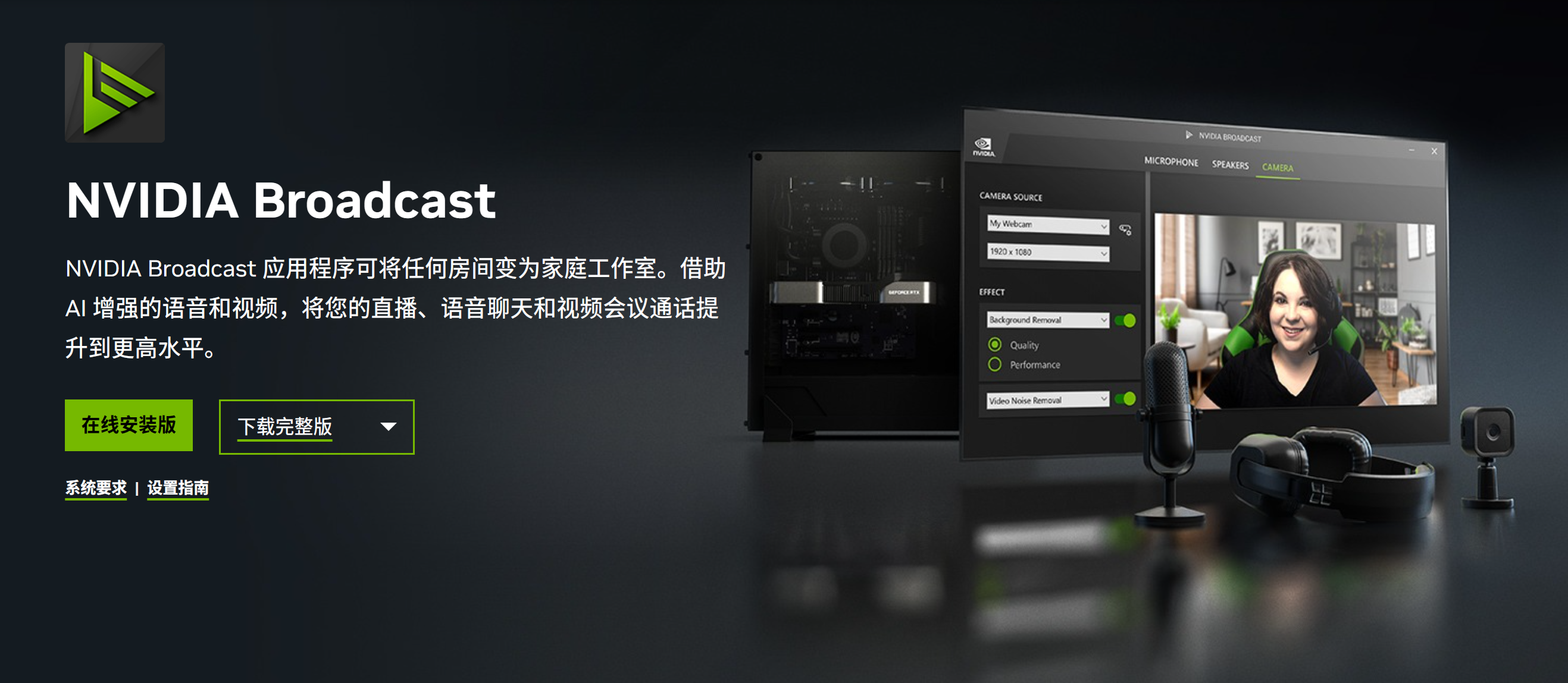 RTX AI PC将为各行业带来AIGC生产力革命