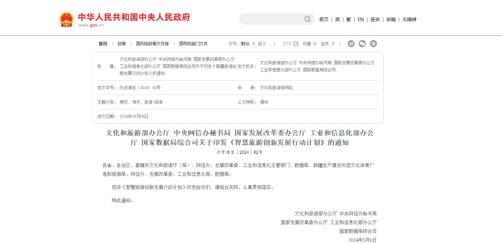 让索泰ZOTAC VR GO来实现“安全、稳定、流畅”的数字沉浸式VR大空间探险之旅