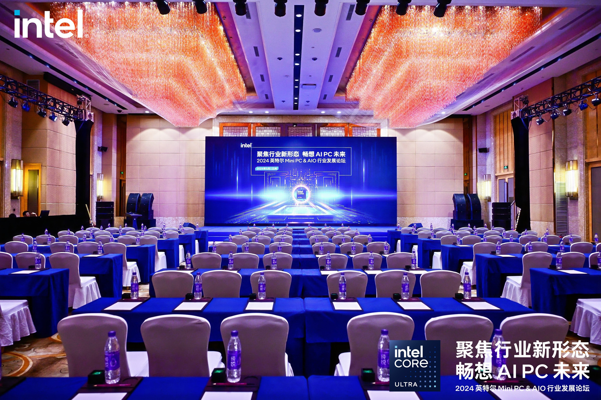 聚焦行业 畅想未来 | 索泰ZOTAC受邀参加 2024英特尔Mini PC & AIO 行业发展论