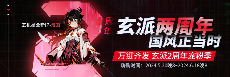 618钜惠来袭！AMD超威卓越平台游戏本推荐