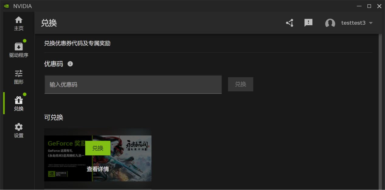 618福利加码！购七彩虹游戏本送《黑神话：悟空》国产大作！