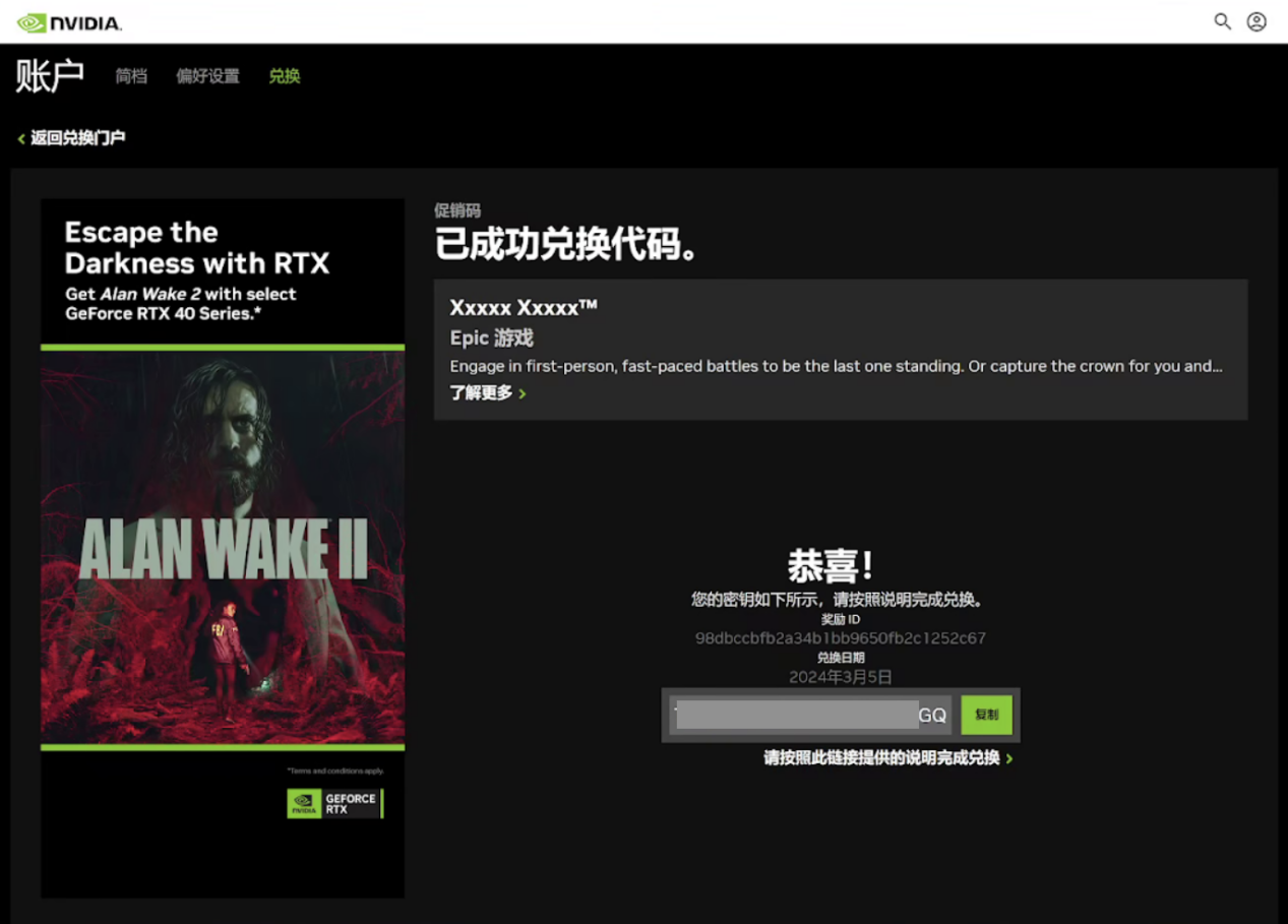 618福利加码！购七彩虹游戏本送《黑神话：悟空》国产大作！