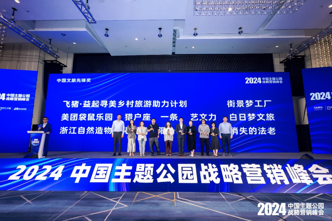 博新全宇宙斩获殊荣，VRGO大空间虚拟现实技术革新文旅新纪元