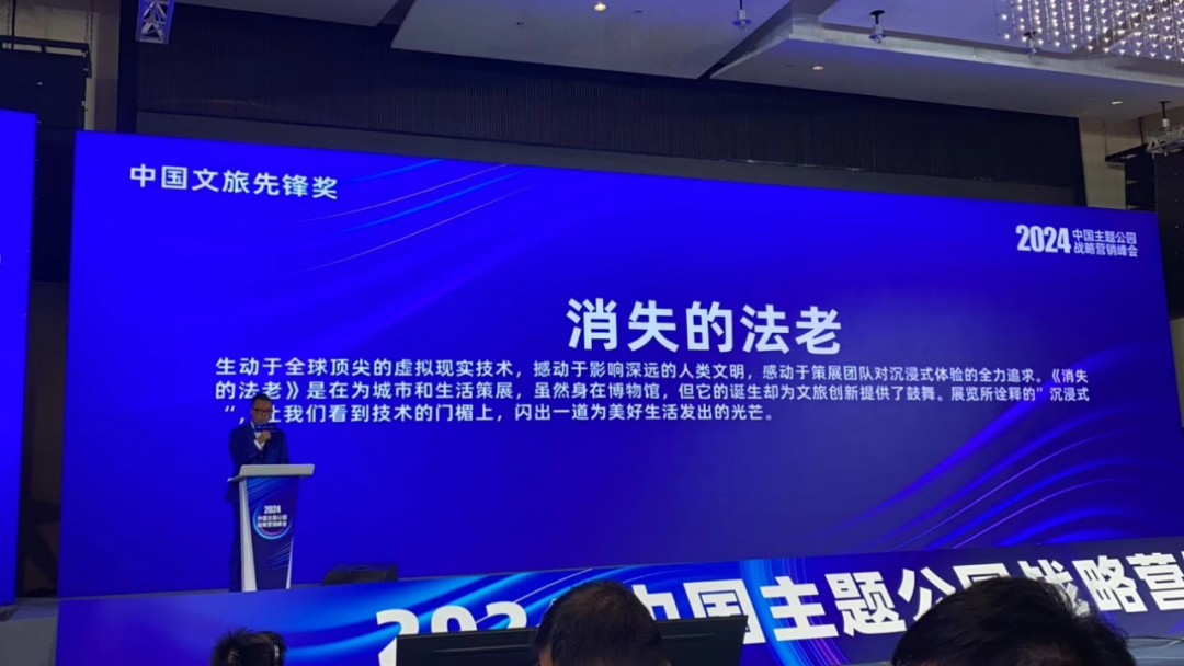 博新全宇宙斩获殊荣，VRGO大空间虚拟现实技术革新文旅新纪元