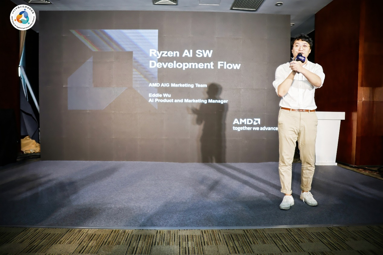 创新无限 共启AI PC新旅程  ——AMD中国AI应用创新联盟（北京）论坛圆满举行