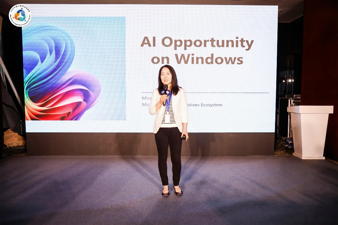 创新无限 共启AI PC新旅程  ——AMD中国AI应用创新联盟（北京）论坛圆满举行