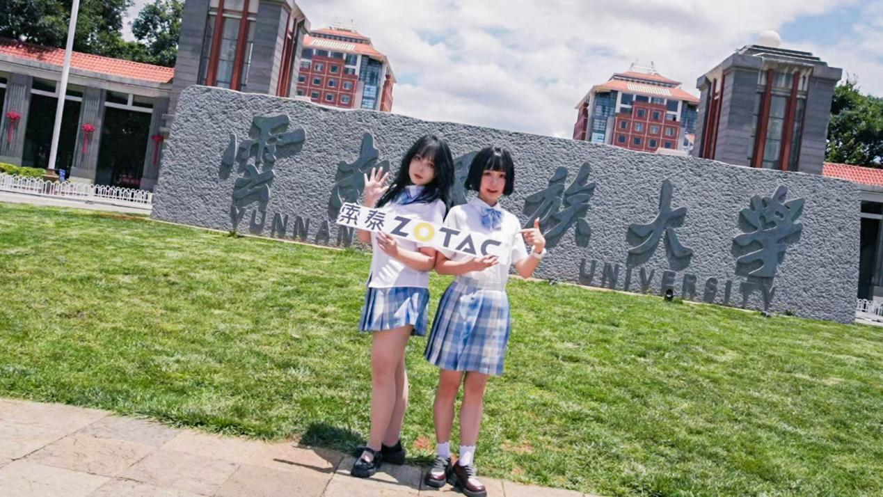 创新科技，拥抱AI时代：索泰全国校园行昆明站成功觉醒