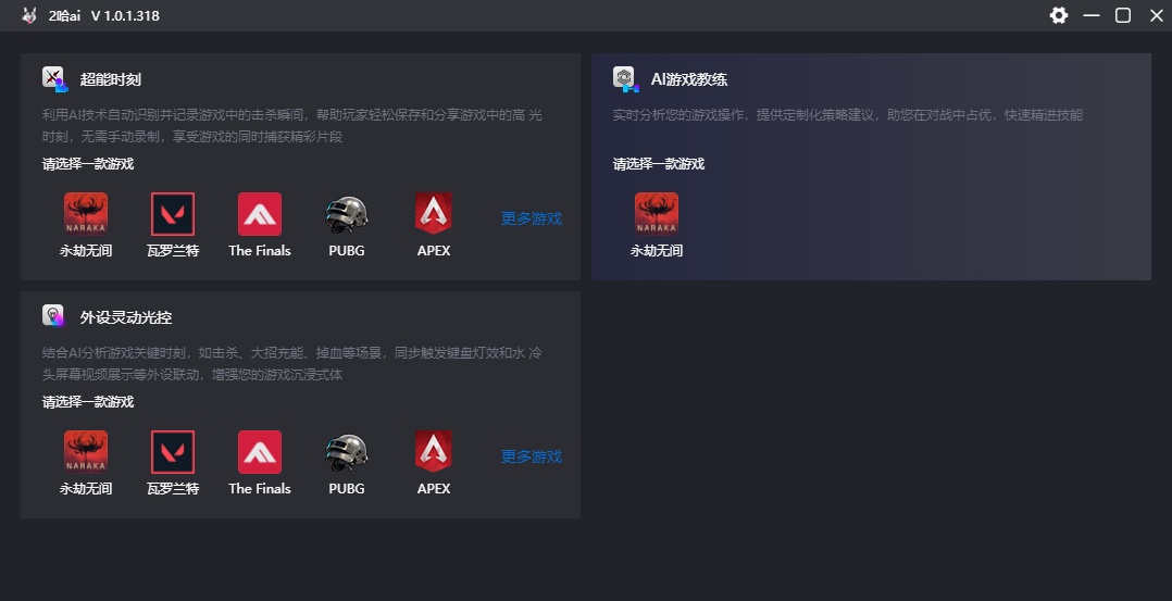 性能出众还有AI？搭载锐龙7 8845H/HS的AI PC推荐