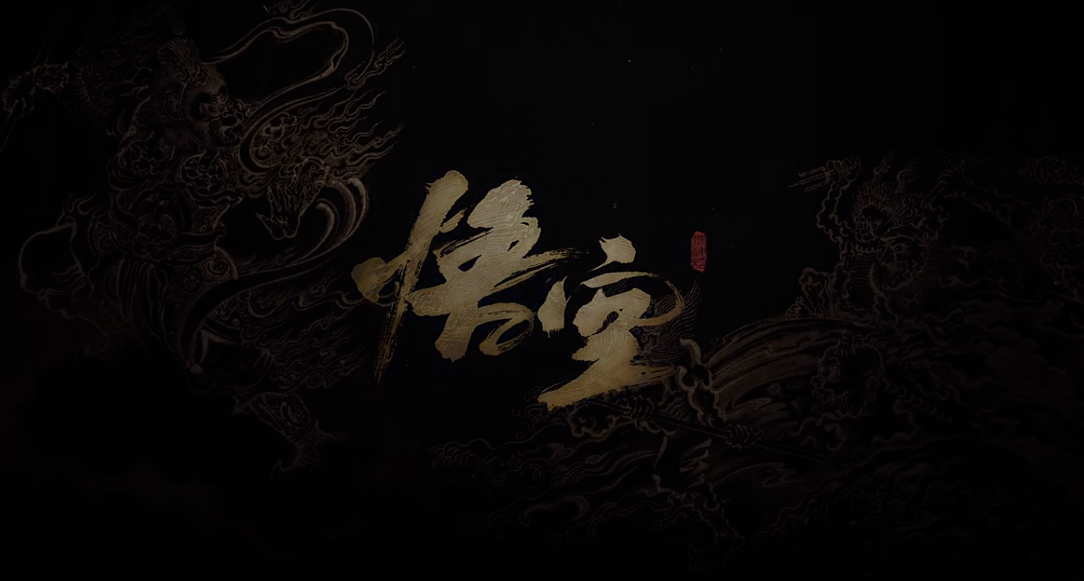 2024下半年有哪些值得期待的3A大作？升级华硕显卡轻松备战