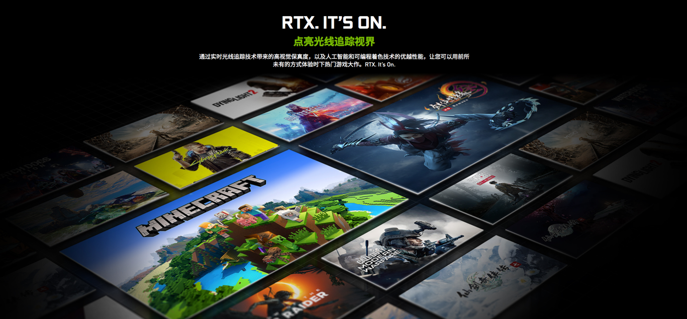 暑期嗨玩不打烊 华硕显卡驰骋游戏世界！