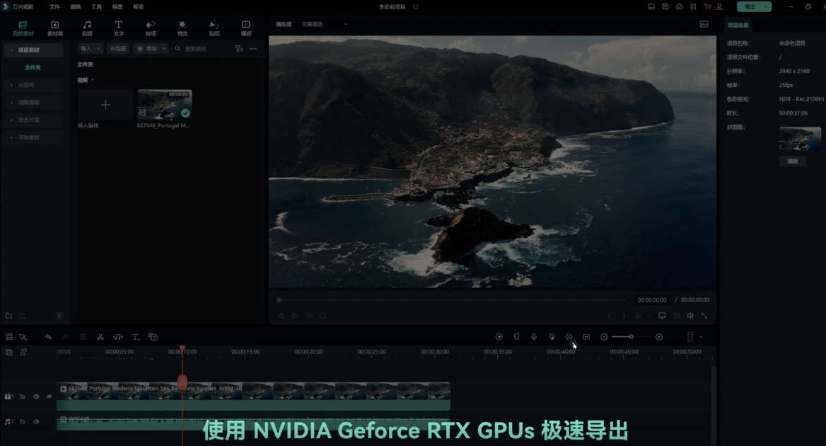 RTX AI大算力加持！华硕显卡助力进阶Ai高手