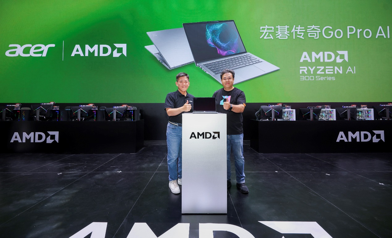 再续传奇！AMD联合宏碁在ChinaJoy揭晓搭载锐龙AI 300系列笔记本新品