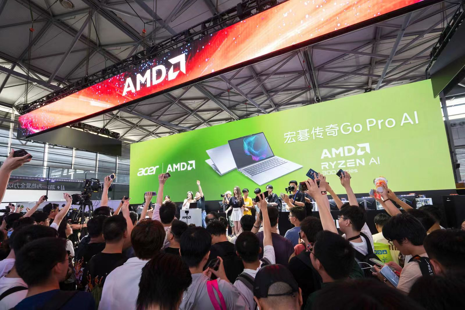 再续传奇！AMD联合宏碁在ChinaJoy揭晓搭载锐龙AI 300系列笔记本新品