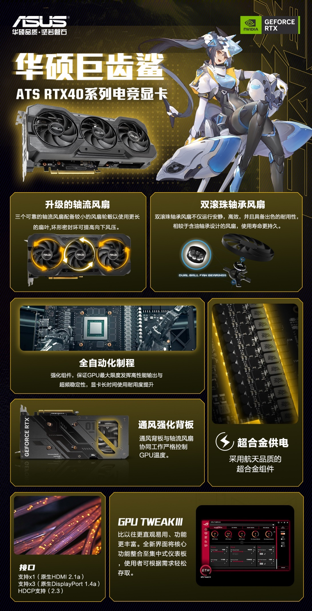 英雄联盟新PVE模式“无尽狂潮”上线，什么显卡能爽玩？