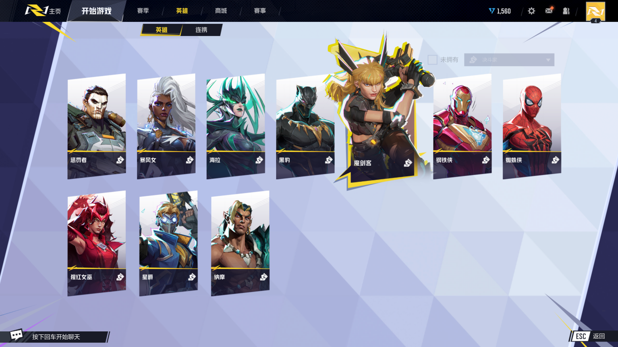 《漫威争锋》封闭测试评测：支持DLSS，超模英雄的堆砌