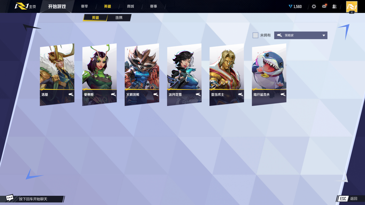 《漫威争锋》封闭测试评测：支持DLSS，超模英雄的堆砌