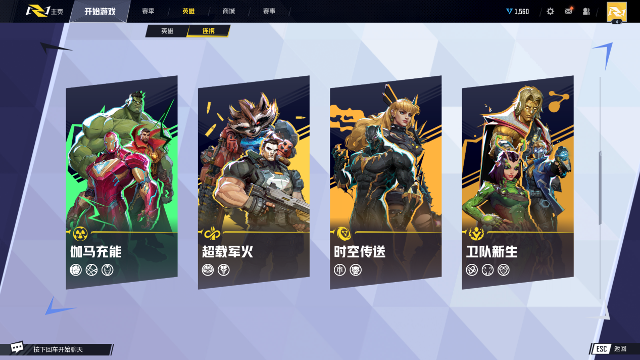 《漫威争锋》封闭测试评测：支持DLSS，超模英雄的堆砌