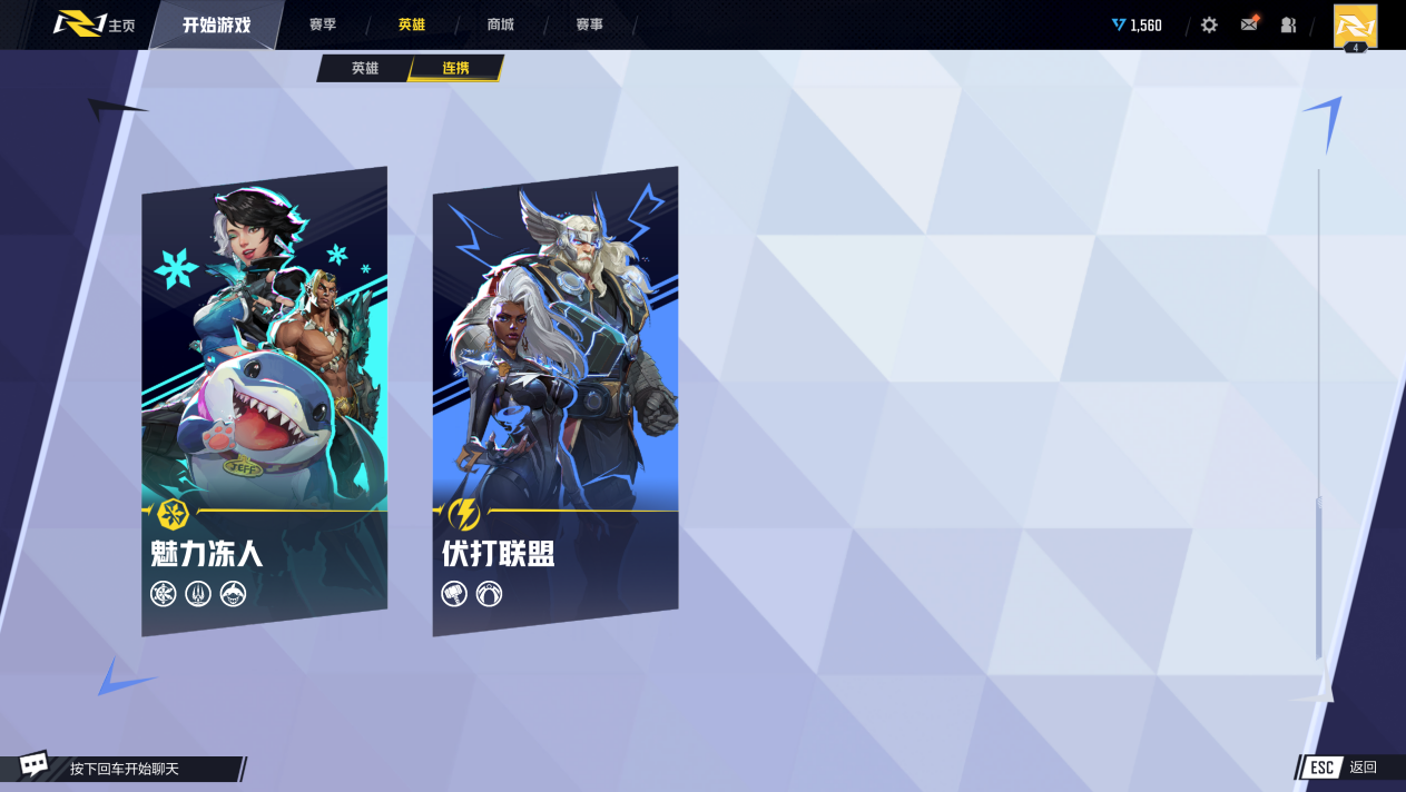 《漫威争锋》封闭测试评测：支持DLSS，超模英雄的堆砌