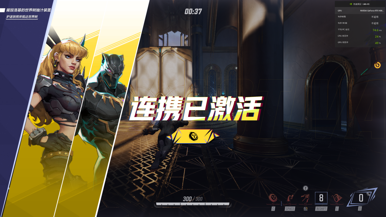 《漫威争锋》封闭测试评测：支持DLSS，超模英雄的堆砌