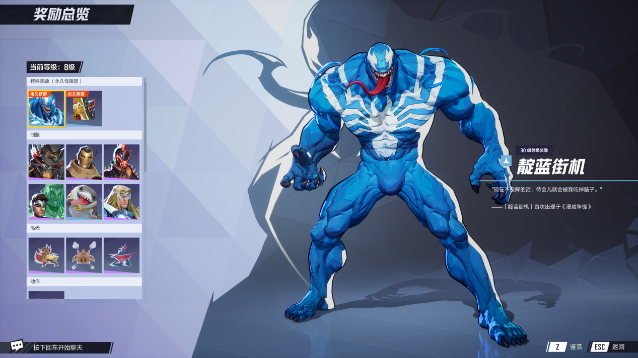 《漫威争锋》封闭测试评测：支持DLSS，超模英雄的堆砌