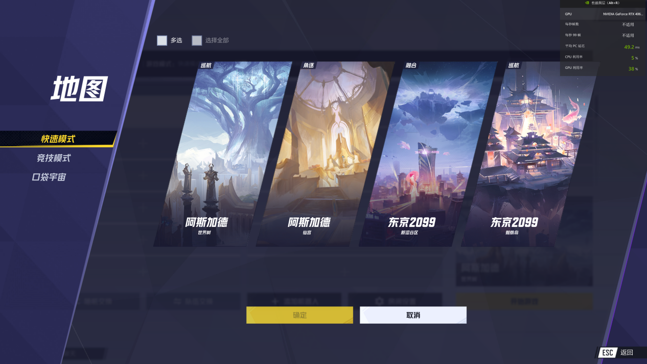 《漫威争锋》封闭测试评测：支持DLSS，超模英雄的堆砌