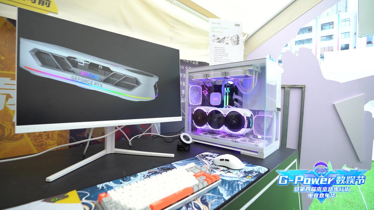2024 G-Power数娱节开幕，索泰展台热闹非凡！
