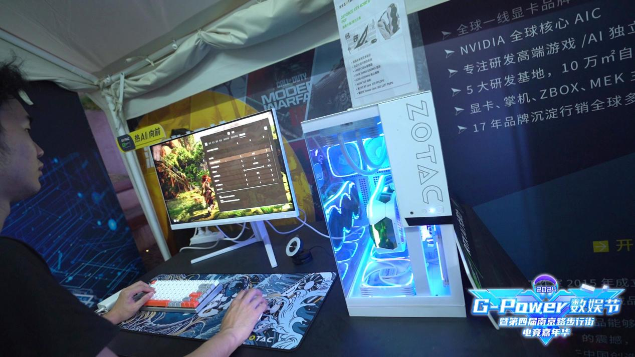 2024 G-Power数娱节开幕，索泰展台热闹非凡！