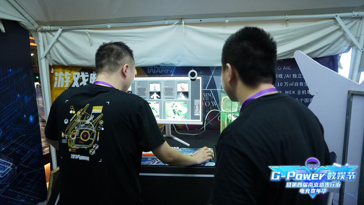 2024 G-Power数娱节开幕，索泰展台热闹非凡！