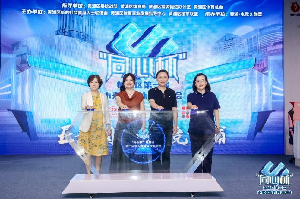 热AI向前！2024 G-Power数娱节精彩升级