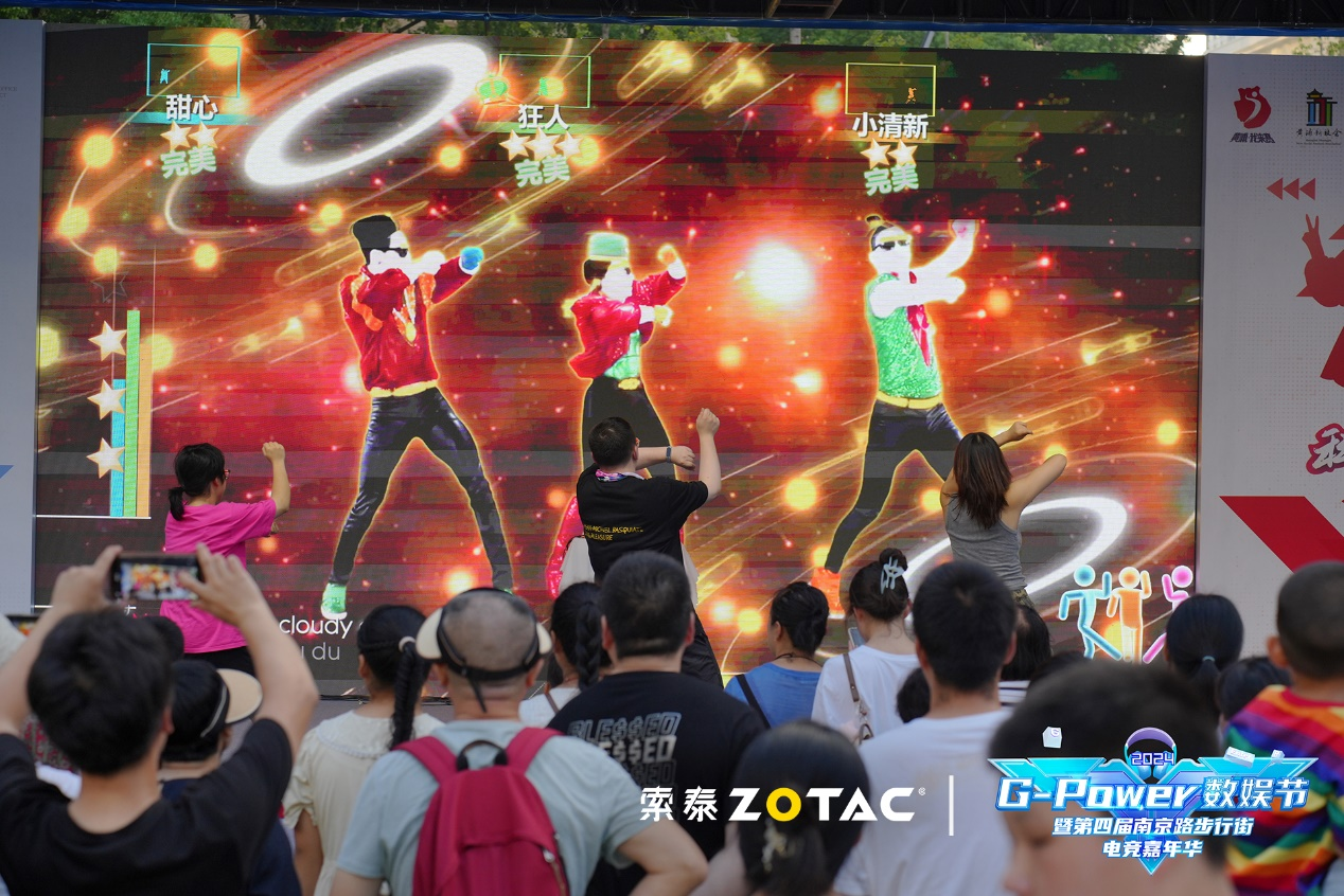 热AI向前！2024 G-Power数娱节精彩升级