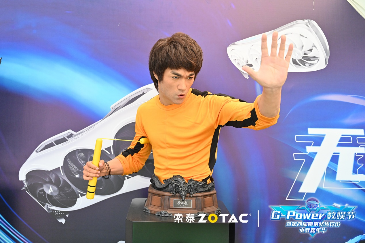 热AI向前！2024 G-Power数娱节精彩升级