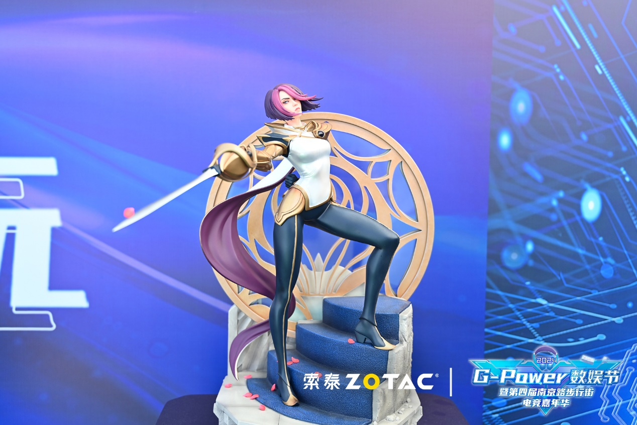 热AI向前！2024 G-Power数娱节精彩升级