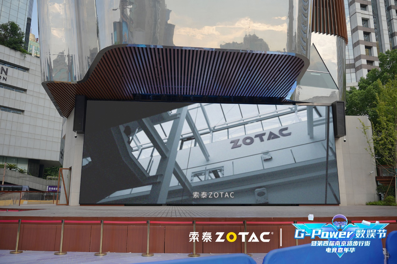 热AI向前！2024 G-Power数娱节精彩升级