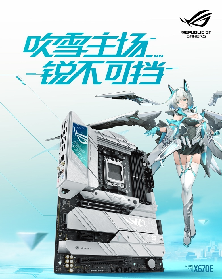 14项新纪录 华硕X670E主板助R9 9950X突破极限