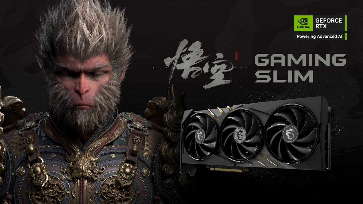 重走西游！MSI微星携手游戏科学发布《黑神话：悟空》联名限定版显卡