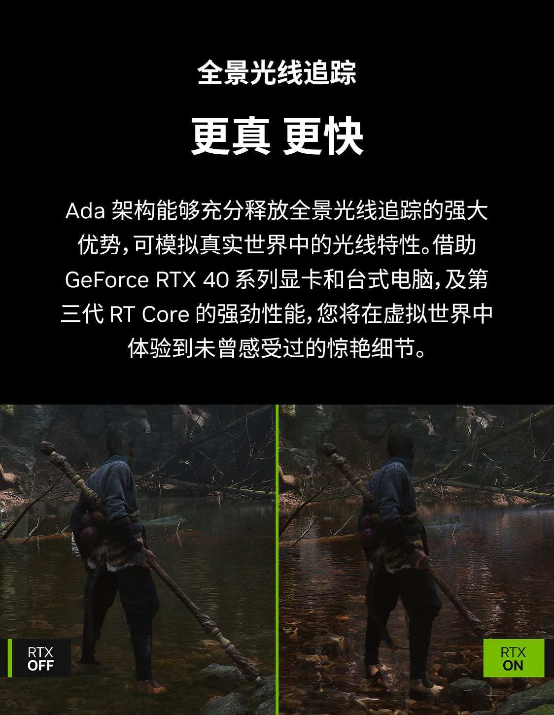 重走西游！MSI微星携手游戏科学发布《黑神话：悟空》联名限定版显卡