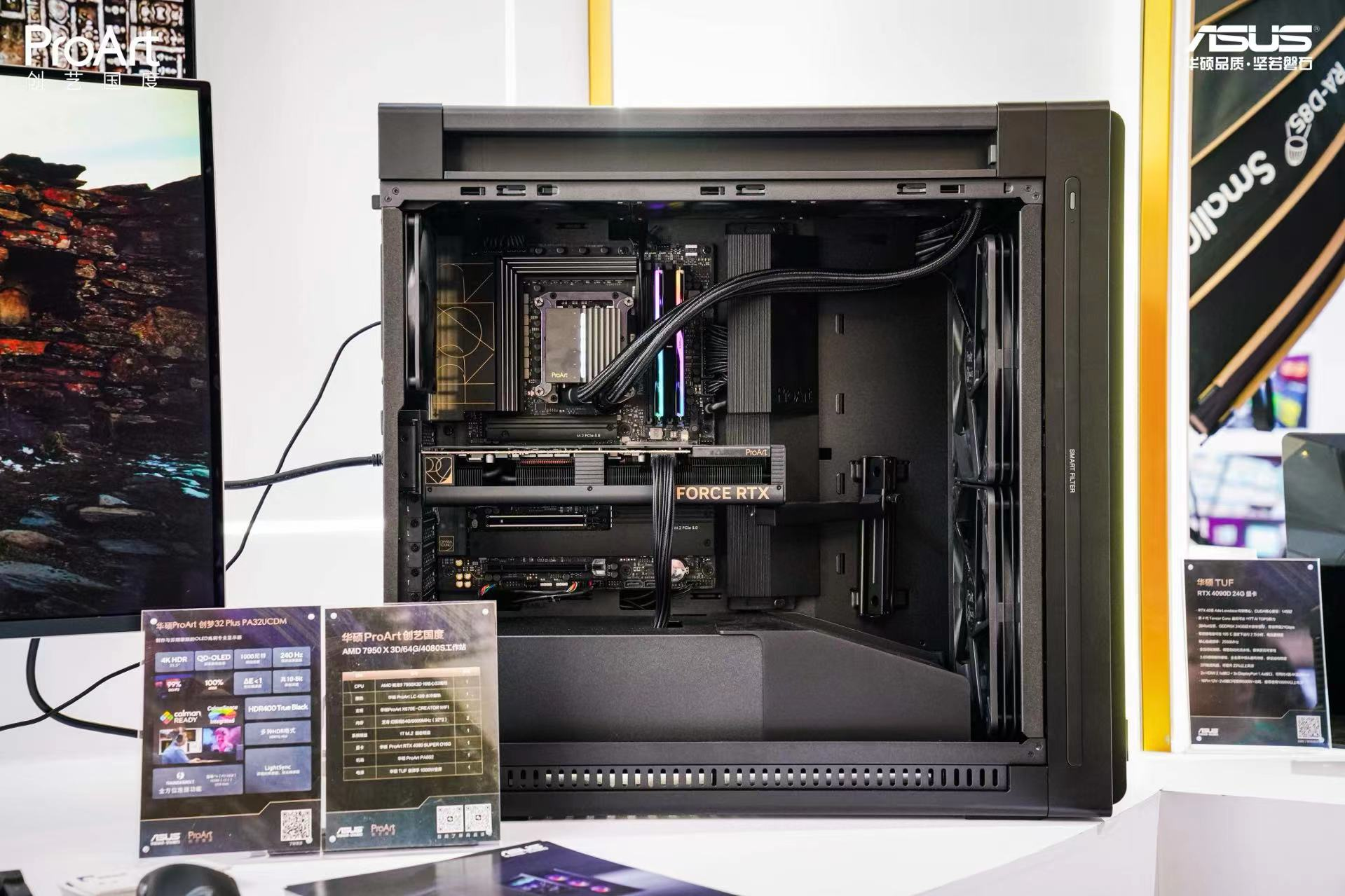 华硕ProArt创艺国度亮相BIRTV2024 华硕显卡造就创意领先动力！