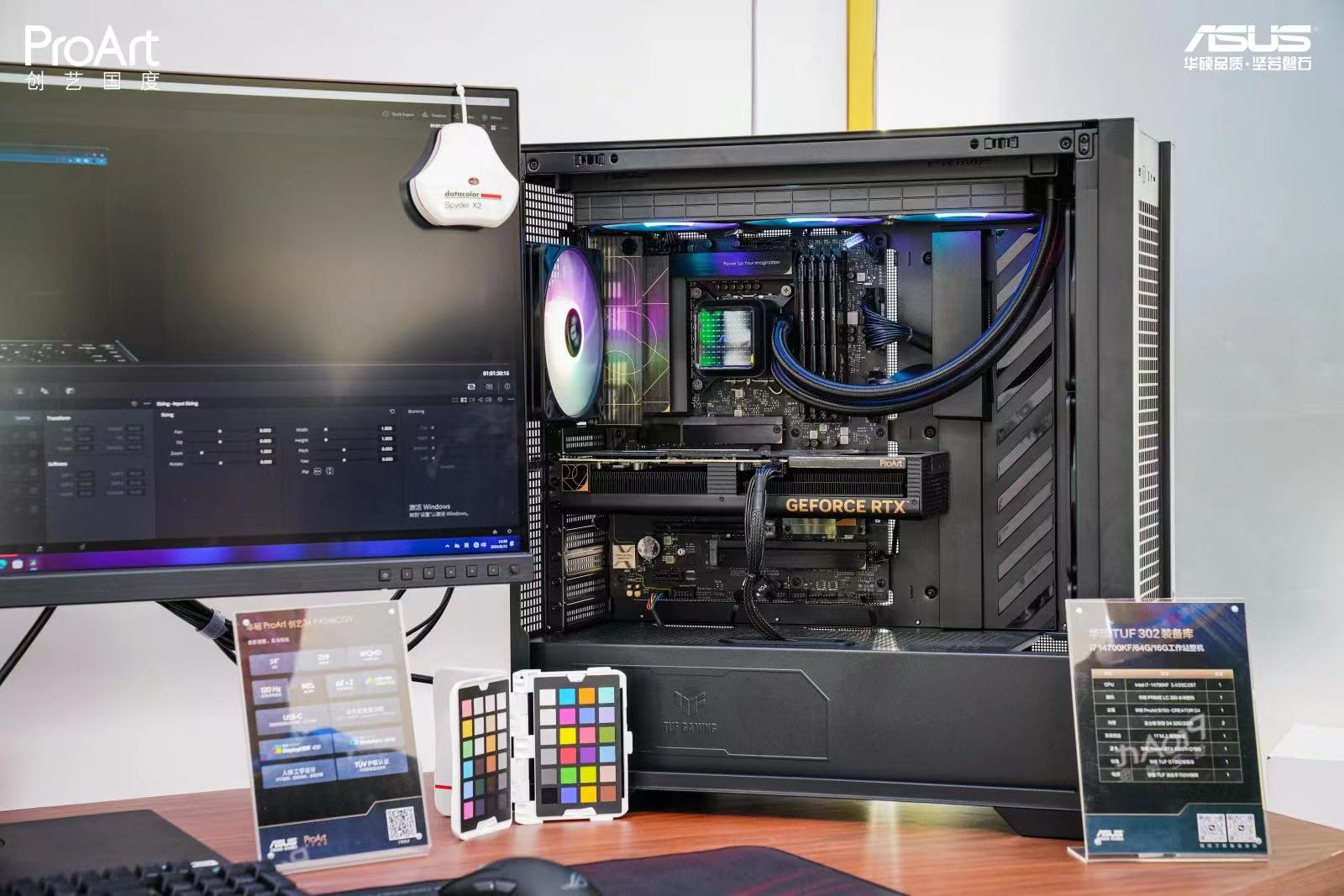 华硕ProArt创艺国度亮相BIRTV2024 华硕显卡造就创意领先动力！